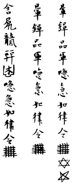 Иллюстрация к книге — Современный самурай. 100 уроков японских воинов для развития силы духа и обретения своего пути [i_031.jpg]