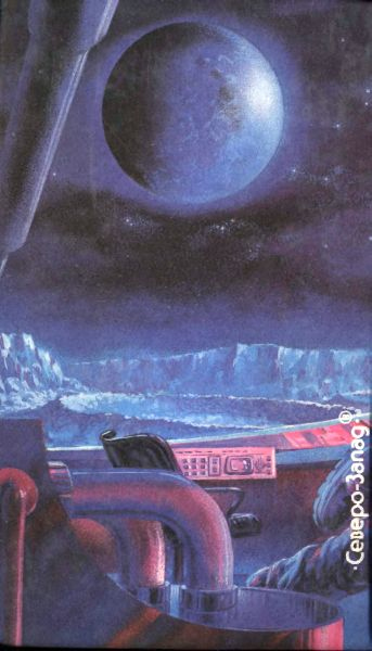 Иллюстрация к книге — Зеркальное отражение [i_007.jpg]