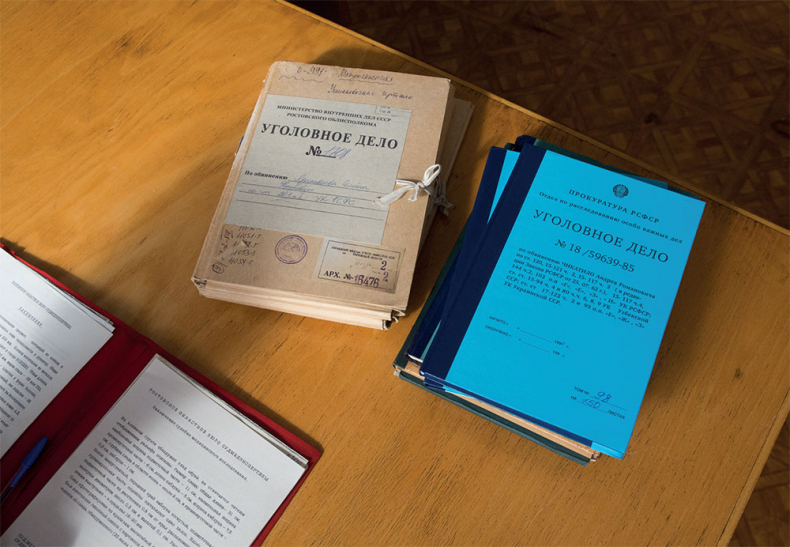 Иллюстрация к книге — Чикатило. Зверь в клетке [i_007.jpg]