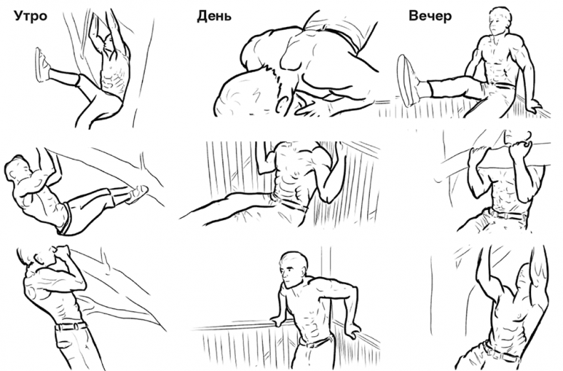 Иллюстрация к книге — Здоровое и красивое тело после 50. Простые способы сбросить или набрать вес [i_022.jpg]