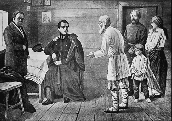 Иллюстрация к книге — Александр II [_007.jpg]