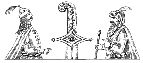 Иллюстрация к книге — Держава Сасанидов. 224-652 годы [i_007.jpg]