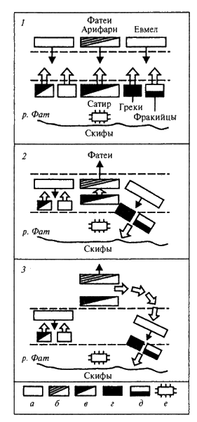 Иллюстрация к книге — Военная история Боспорского царства [i_014.jpg]