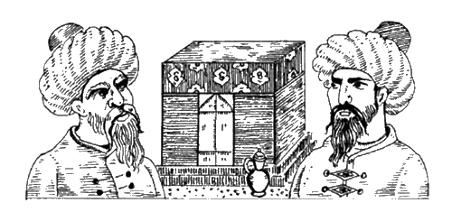 Иллюстрация к книге — Средневековый Восток [i_005.jpg]