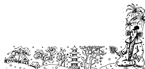 Иллюстрация к книге — Средневековый Восток [i_015.jpg]