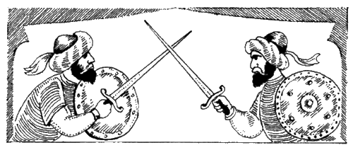 Иллюстрация к книге — Арабский Халифат в раннее Средневековье [i_008.jpg]