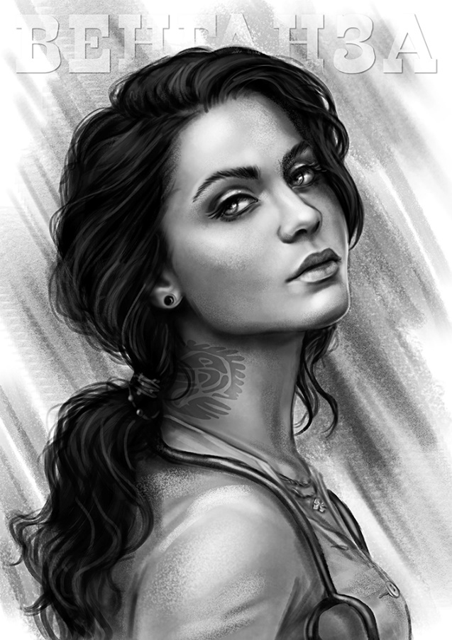 Иллюстрация к книге — Венганза. Алый рассвет [_13.jpg]