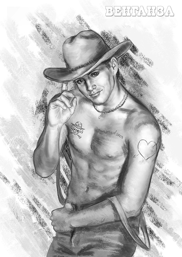 Иллюстрация к книге — Венганза. Алый рассвет [_16.jpg]