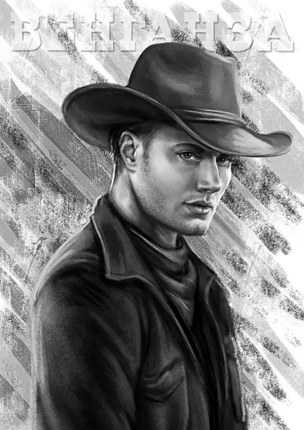 Иллюстрация к книге — Венганза. Алый рассвет [_7.jpg]