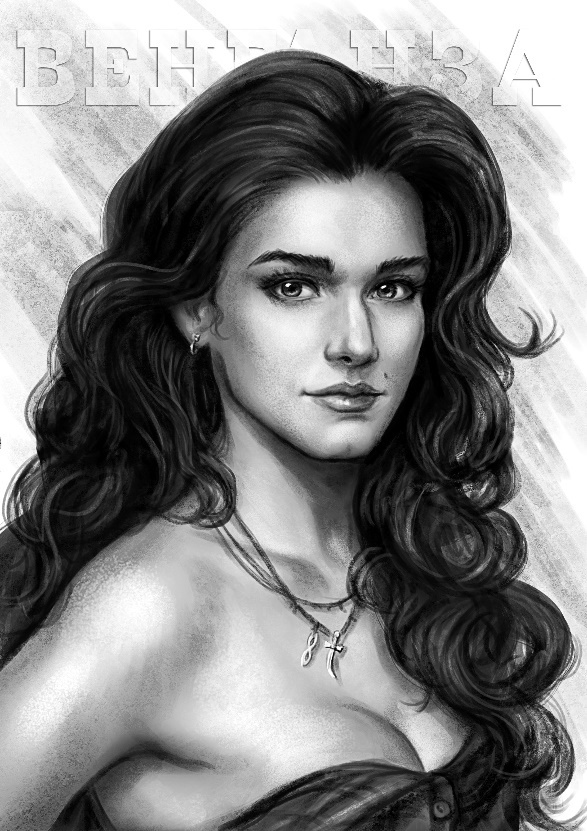 Иллюстрация к книге — Венганза. Алый рассвет [_9.jpg]