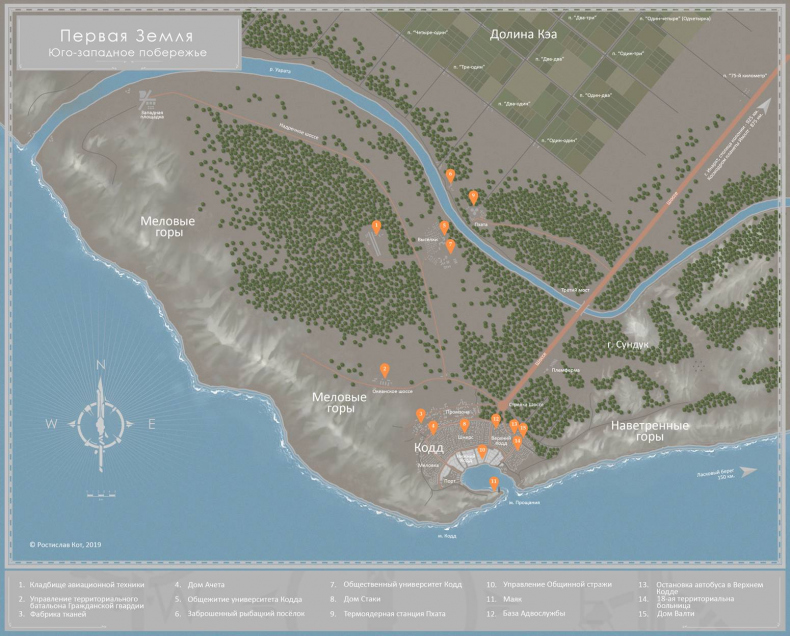 Иллюстрация к книге — Ты избран [_1.jpg]