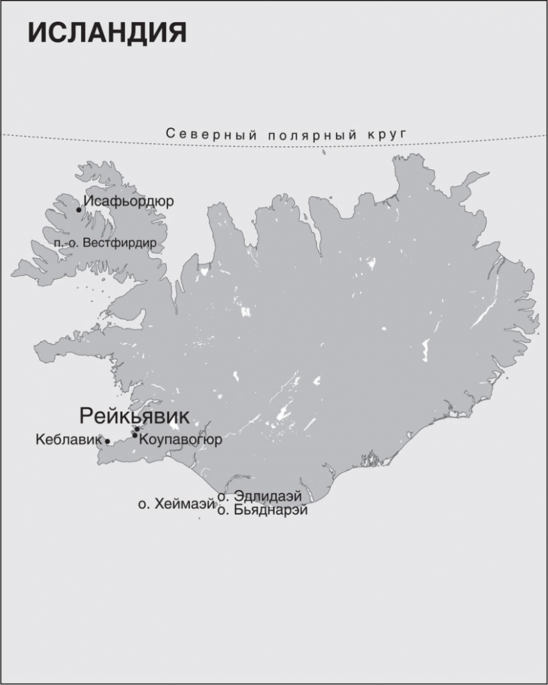 Иллюстрация к книге — Остров [jonassonostrov7.jpg]