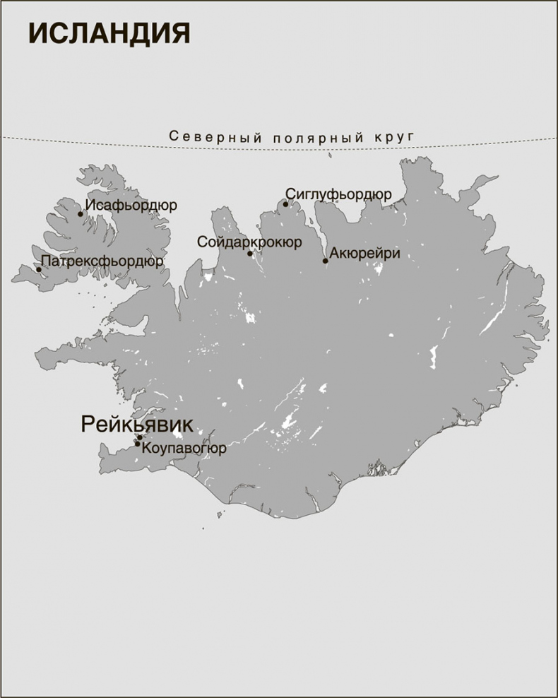 Иллюстрация к книге — Снежная слепота [i_001.jpg]