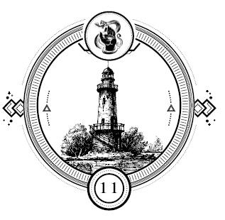 Иллюстрация к книге — Пандемониум. Тьма в твоих глазах [i_012.jpg]