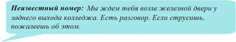 Иллюстрация к книге — Иллюзия нашей войны. Часть первая. Острые фразы [_12.jpg]