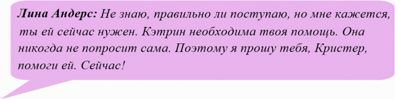 Иллюстрация к книге — Иллюзия нашей войны. Часть первая. Острые фразы [_13.jpg]