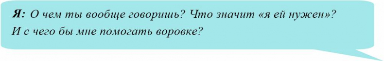 Иллюстрация к книге — Иллюзия нашей войны. Часть первая. Острые фразы [_14.jpg]