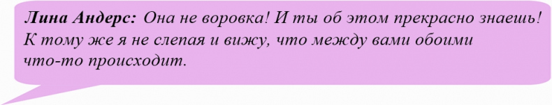 Иллюстрация к книге — Иллюзия нашей войны. Часть первая. Острые фразы [_15.jpg]