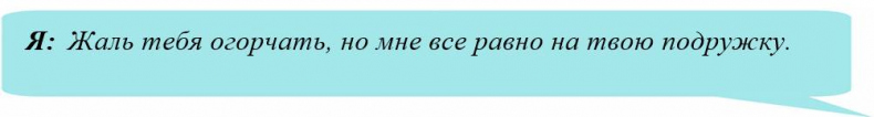 Иллюстрация к книге — Иллюзия нашей войны. Часть первая. Острые фразы [_16.jpg]