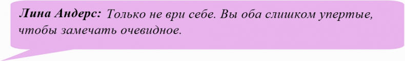 Иллюстрация к книге — Иллюзия нашей войны. Часть первая. Острые фразы [_17.jpg]