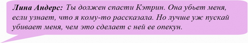 Иллюстрация к книге — Иллюзия нашей войны. Часть первая. Острые фразы [_19.jpg]
