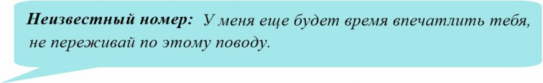 Иллюстрация к книге — Иллюзия нашей войны. Часть первая. Острые фразы [_2.jpg]