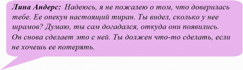 Иллюстрация к книге — Иллюзия нашей войны. Часть первая. Острые фразы [_21.jpg]