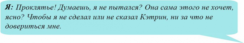 Иллюстрация к книге — Иллюзия нашей войны. Часть первая. Острые фразы [_22.jpg]