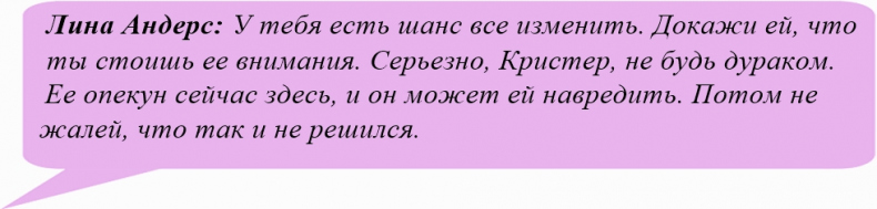 Иллюстрация к книге — Иллюзия нашей войны. Часть первая. Острые фразы [_23.jpg]