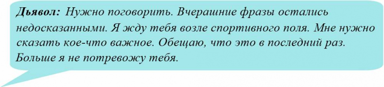 Иллюстрация к книге — Иллюзия нашей войны. Часть первая. Острые фразы [_24.jpg]