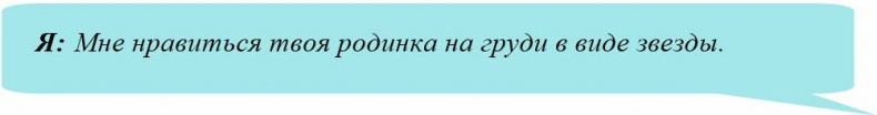 Иллюстрация к книге — Иллюзия нашей войны. Часть первая. Острые фразы [_3.jpg]