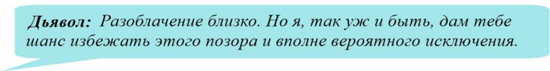 Иллюстрация к книге — Иллюзия нашей войны. Часть первая. Острые фразы [_32.jpg]