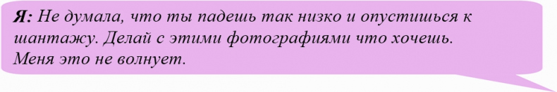 Иллюстрация к книге — Иллюзия нашей войны. Часть первая. Острые фразы [_33.jpg]