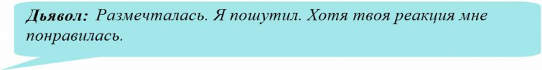 Иллюстрация к книге — Иллюзия нашей войны. Часть первая. Острые фразы [_37.jpg]