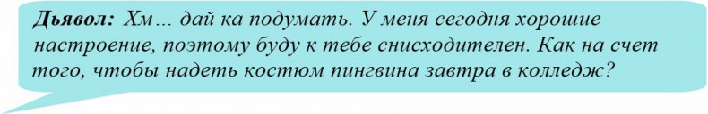 Иллюстрация к книге — Иллюзия нашей войны. Часть первая. Острые фразы [_39.jpg]