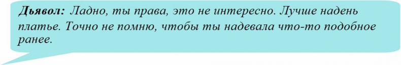 Иллюстрация к книге — Иллюзия нашей войны. Часть первая. Острые фразы [_41.jpg]