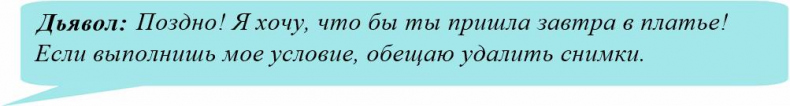 Иллюстрация к книге — Иллюзия нашей войны. Часть первая. Острые фразы [_43.jpg]