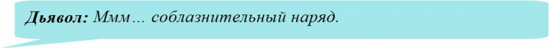 Иллюстрация к книге — Иллюзия нашей войны. Часть первая. Острые фразы [_44.jpg]