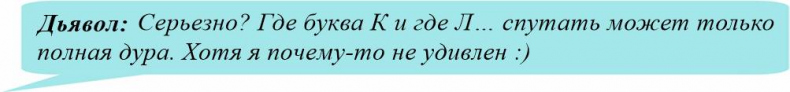 Иллюстрация к книге — Иллюзия нашей войны. Часть первая. Острые фразы [_47.jpg]