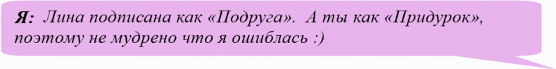 Иллюстрация к книге — Иллюзия нашей войны. Часть первая. Острые фразы [_48.jpg]