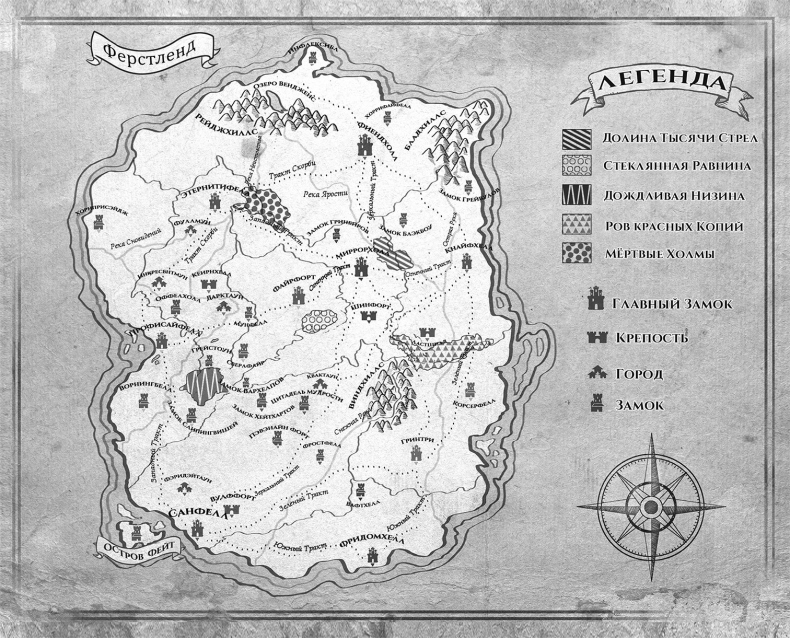 Иллюстрация к книге — Шаг за рубеж [i_001.jpg]