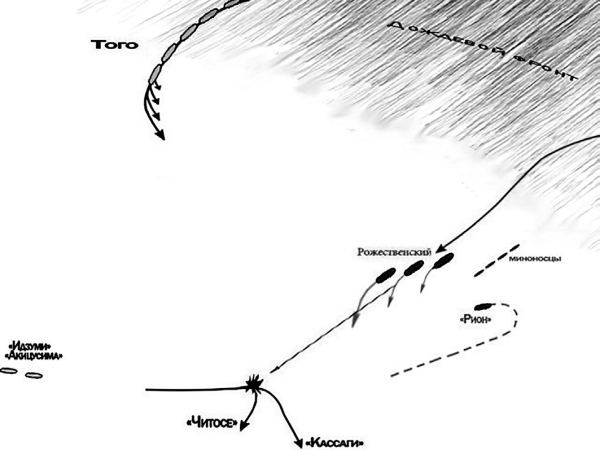 Иллюстрация к книге — Эпохи холст – багряной кистью [i_014.jpg]