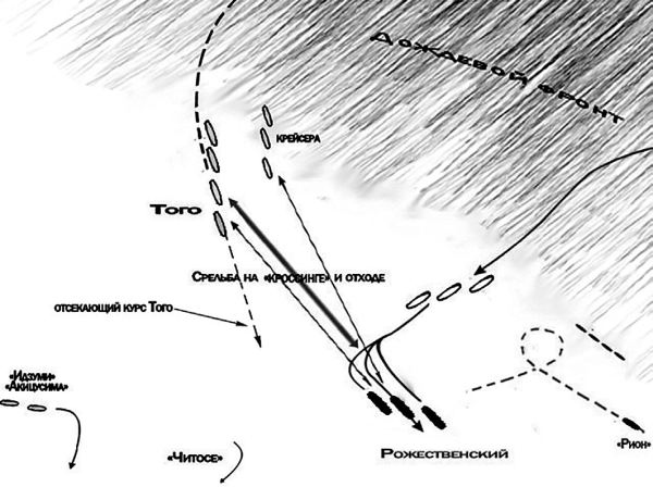 Иллюстрация к книге — Эпохи холст – багряной кистью [i_015.jpg]