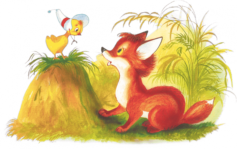 Иллюстрация к книге — Людвиг Четырнадцатый и Тутта Карлссон [i_021.jpg]