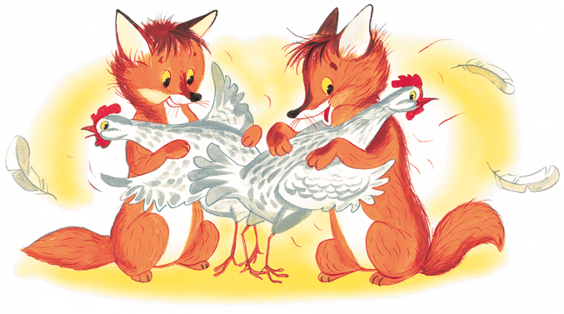 Иллюстрация к книге — Людвиг Четырнадцатый и Тутта Карлссон [i_053.jpg]