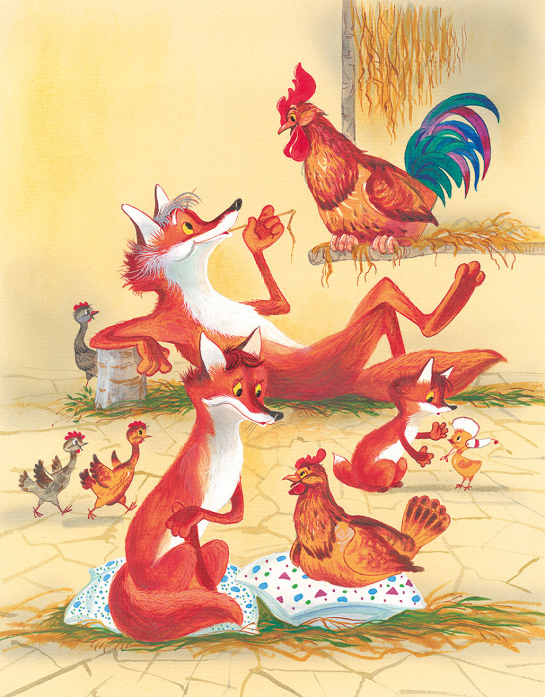 Иллюстрация к книге — Людвиг Четырнадцатый и Тутта Карлссон [i_054.jpg]