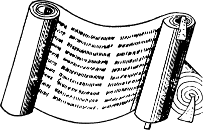 Иллюстрация к книге — Один день в Древнем Риме. Исторические картины жизни имперской столицы в античные времена [i_020.jpg]