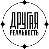 Иллюстрация к книге — Антонов коллайдер [i_001.jpg]