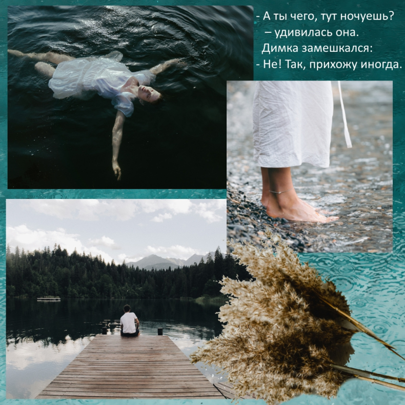 Иллюстрация к книге — Русалочка [_11.jpg]