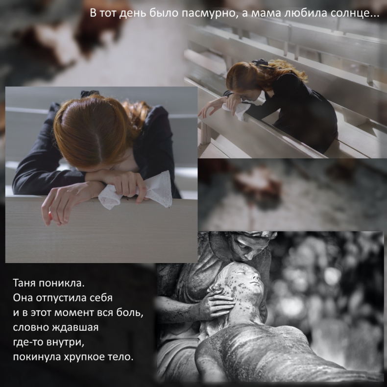 Иллюстрация к книге — Русалочка [_12.jpg]